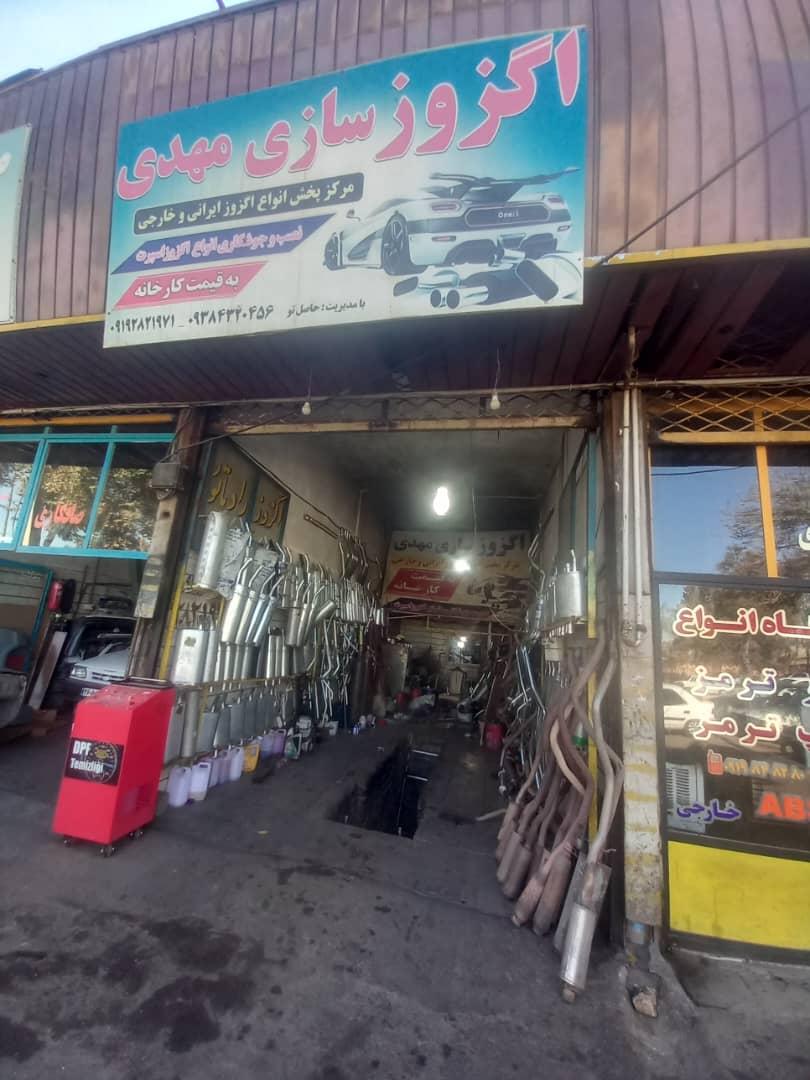 عکس اگزوز سازی و رادیاتور سازی مهدی