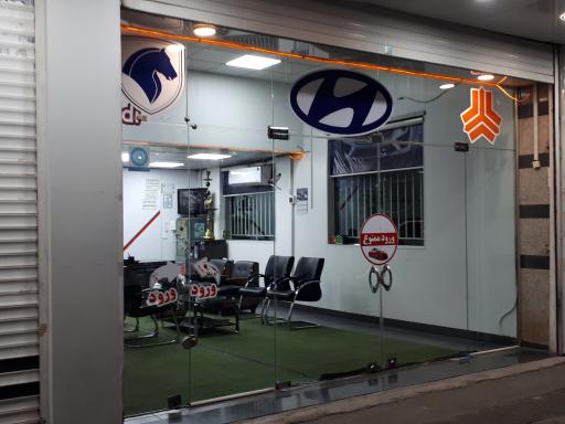 عکس اتو گالری آزادی