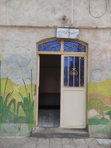 سرویس بهداشتی شهرداری مأمونیه
