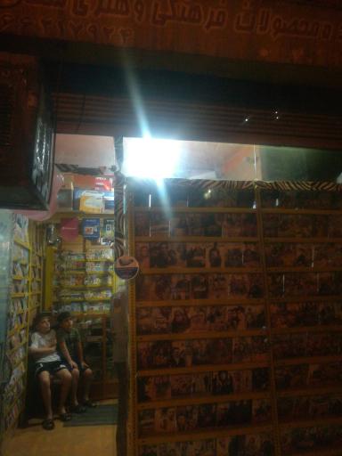 عکس فروشگاه محصولات فرهنگی هنری سعادتی انواع پلی استیشن