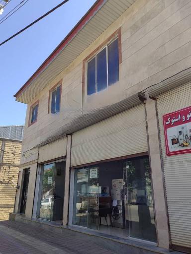 عکس فروش انواع لوازم خانگی 