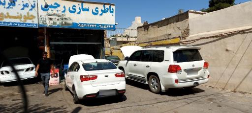 عکس باطری سازی رجبی