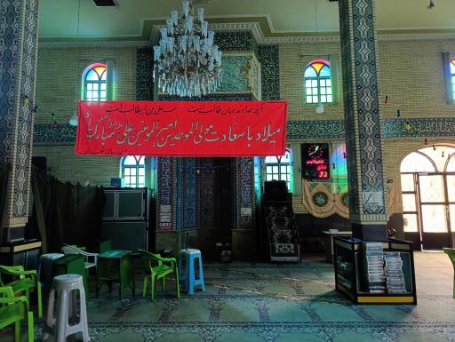 عکس مسجد سالار شهیدان اردکانیهای مقیم شیراز