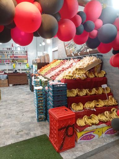 عکس میوه سرای قیمت شکن منطقه