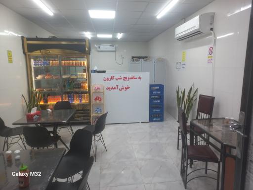 عکس ساندویچ شب کارون