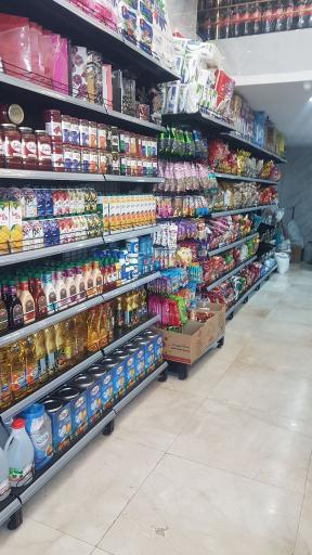 عکس هایپر مارکت مهدی