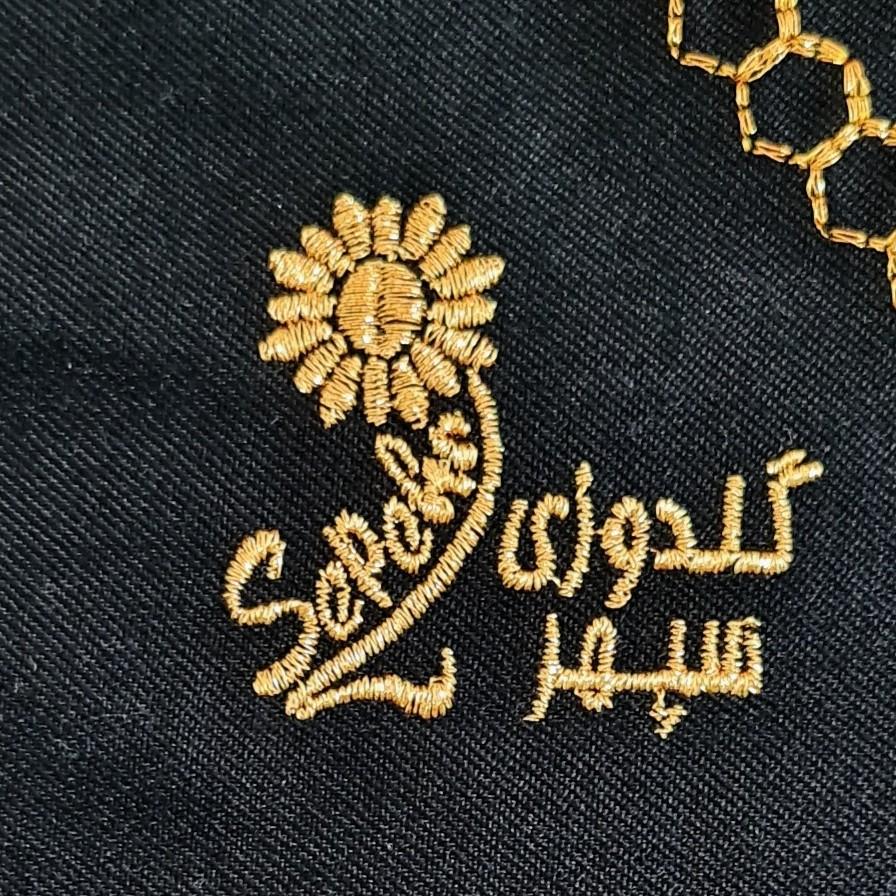 عکس گلدوزی کامپیوتری سپهر