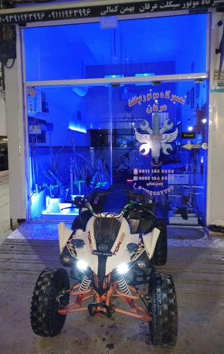 عکس تعمیرگاه موتورسیکلت عرفان