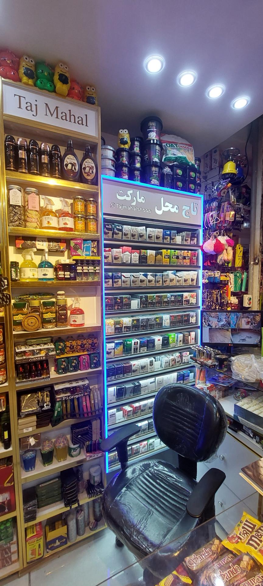 عکس تاج محل مارکت