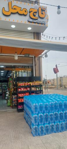 عکس تاج محل مارکت