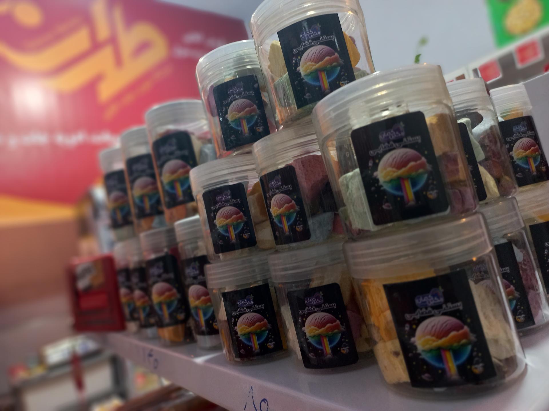 عکس فروشگاه طهران مارکت آنلاین