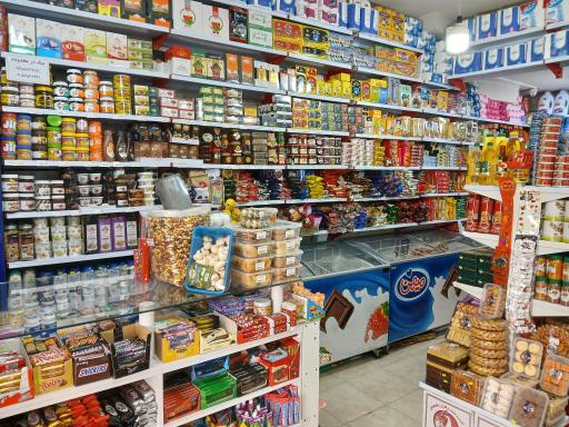 عکس سوپرمارکت المهدی