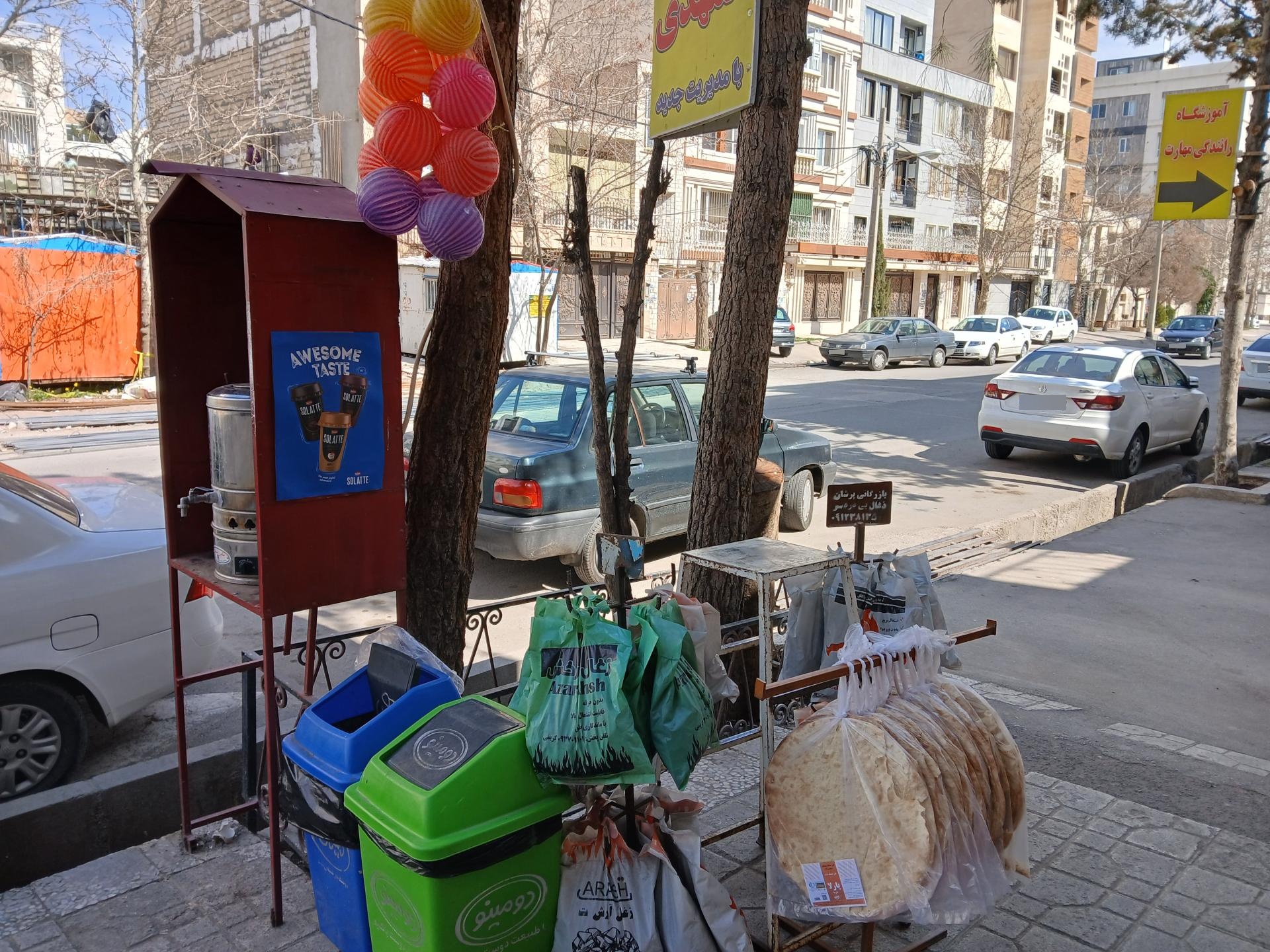 عکس سوپرمارکت المهدی