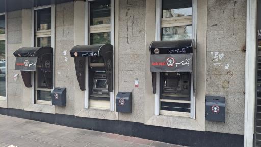 عکس بانک سپه