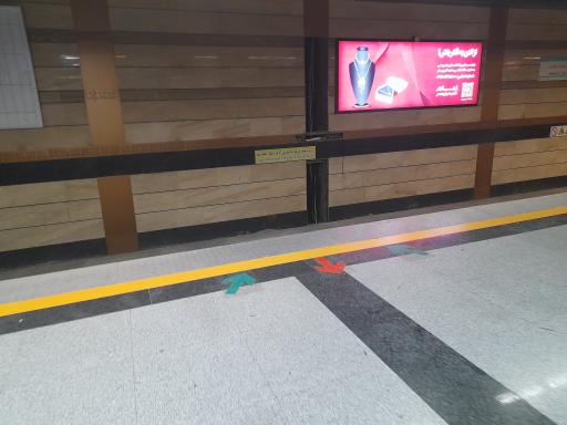 عکس میدان ساعت