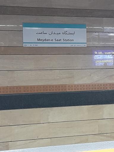 عکس میدان ساعت