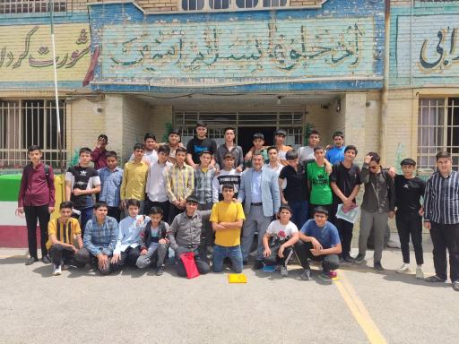 دبیرستان ایمان