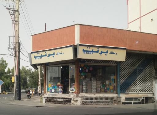 عکس رنگ برنت