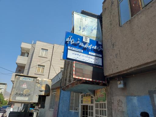 عکس دفتر اسناد رسمی شماره ۸۱