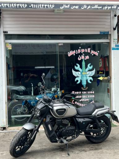 عکس تعمیرگاه موتورسیکلت عرفان