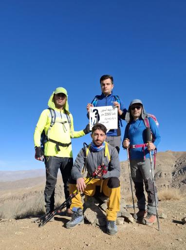 قله وینه استون