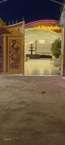 عکس باغ تالار آیدا