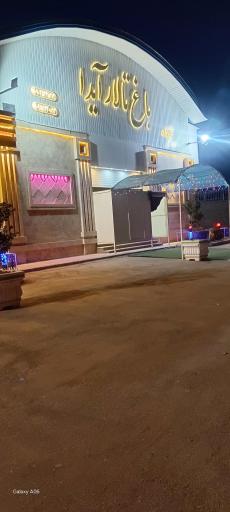 عکس باغ تالار آیدا