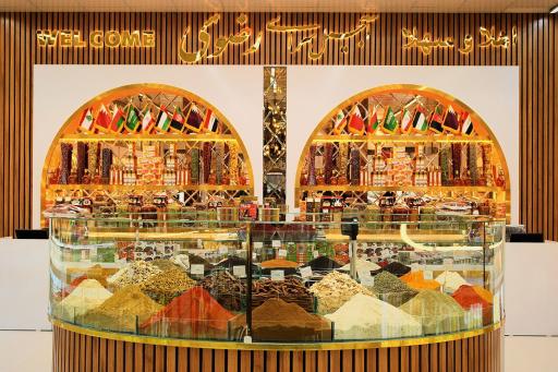 عکس آجیل سرای رضوی