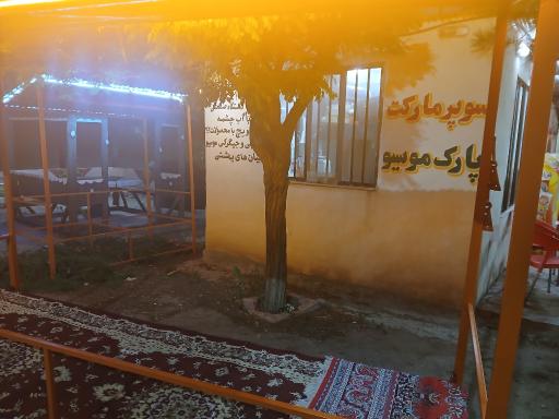 عکس کافه قهوه موسیو