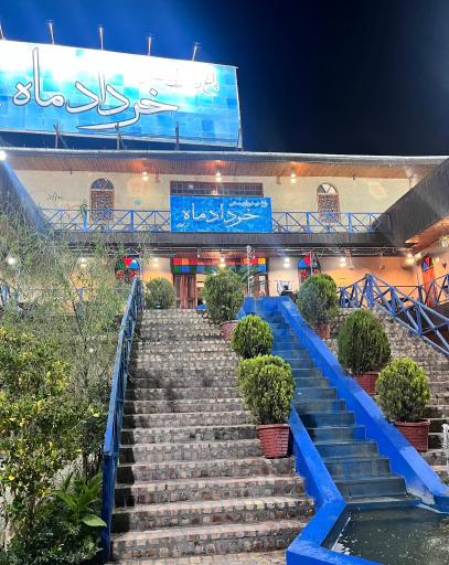 عکس رستوران سنتی خرداد ماه