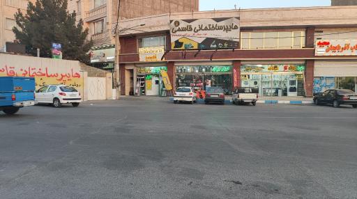عکس هایپر ساختمانی قاسمی
