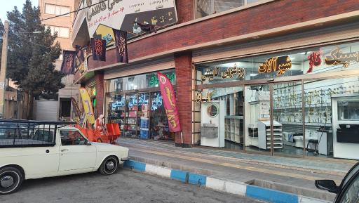 عکس هایپر ساختمانی قاسمی
