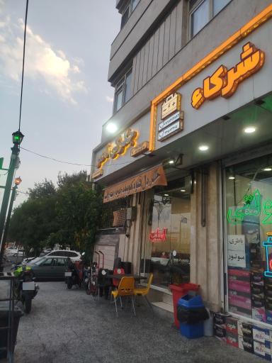 عکس جگرکی ناصر