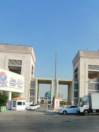 عکس شرکت پتروشیمی جم