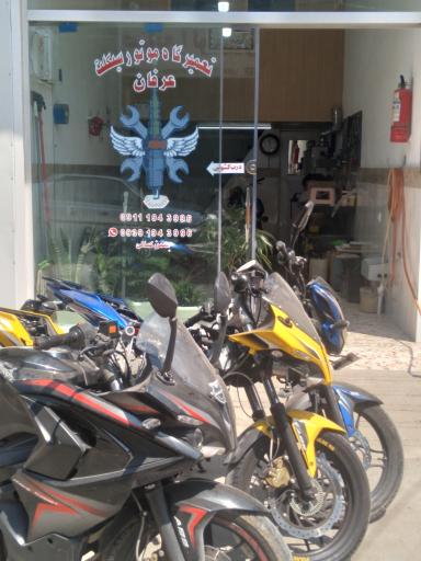 عکس تعمیرگاه موتورسیکلت عرفان