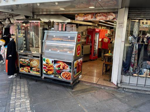 عکس فست فود آرام