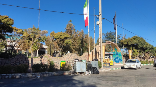 عکس شهرداری ملک آباد