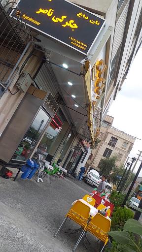 عکس جگرکی ناصر