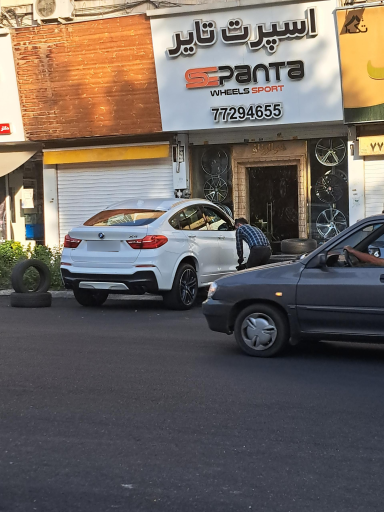 عکس فروشگاه اسپرت تایر سپنتا