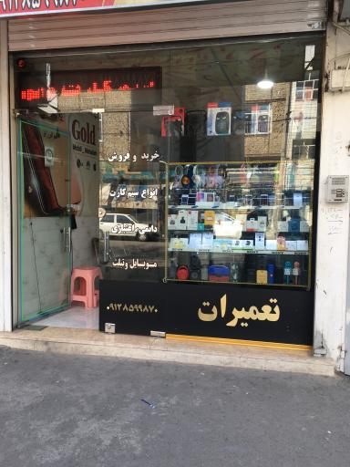 عکس فروشگاه موبایل محله