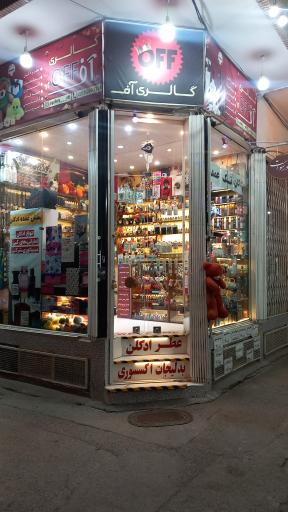 عکس گالری آف