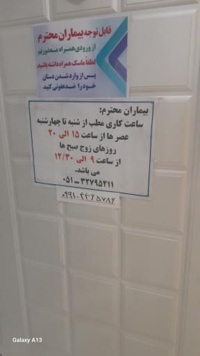 عکس دندانپزشکی دکترسپهی