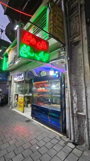 کبابی جگرکی نوروزی