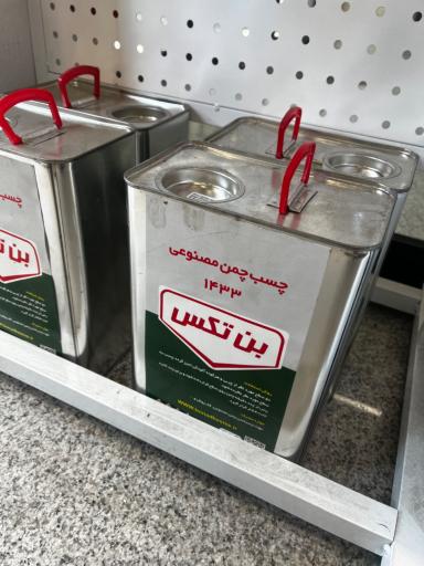 عکس چسب سنتر