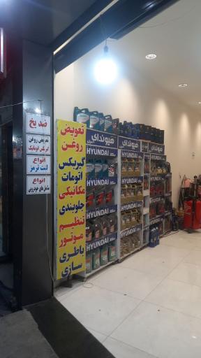 عکس اتوسرویس لوتوس