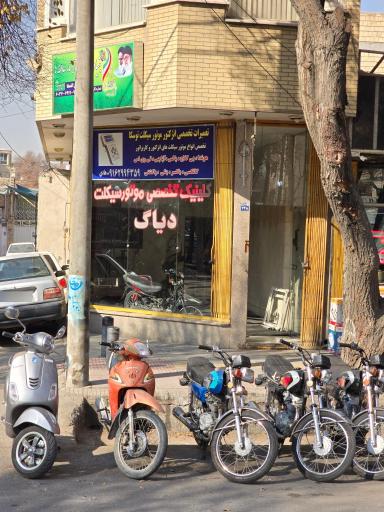 عکس تعمیرات موتور سیکلت توسکا