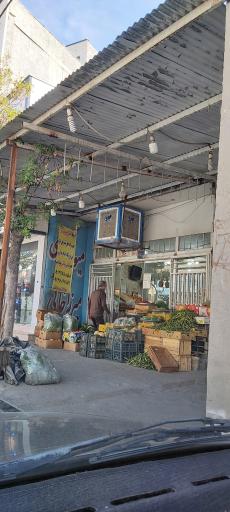 عکس میوه و سبزی میرزاخانی 