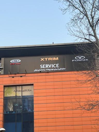 نمایندگی مجاز فونیکس و اکستریم 499