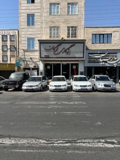 عکس اتو گالری مهرگان