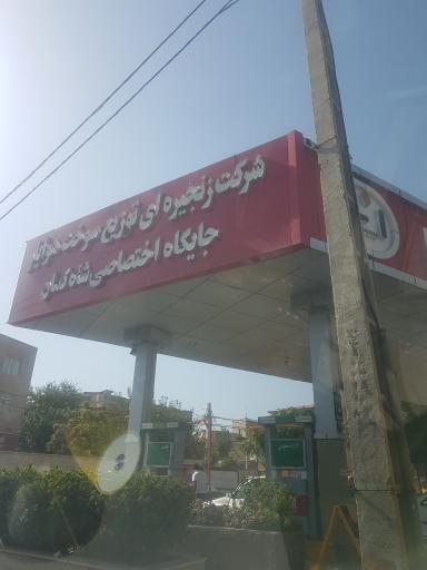 عکس پمپ بنزین امامزاده طاهر